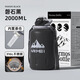 恩爾美（nRMEi）保溫保冷杯大容量316L不銹鋼男噸桶噸戶外茶水分離2000ml大肚水壺 磐石黑2000ml【冷熱雙保+316L】