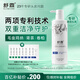 舒霖 去屑止癢洗發(fā)水控油清爽洗發(fā)露去油蓬松洗頭膏500g男士女士通用