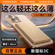 圖拉斯10000毫安磁吸充電寶3C認(rèn)證大容量適用蘋(píng)果iPhone16/15無(wú)線充magsafe華為mate70移動(dòng)電源 金