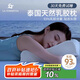La Torretta純享乳膠枕 93%天然乳膠泰國原液進口成人護頸椎枕頭芯波浪枕中枕