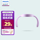 新安怡（AVENT）新安怡（AVENT）飛利浦新安怡 配件PPSU奶瓶配件把手專(zhuān)用手柄