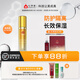 心清堂煥顏潤顏修顏系列男女通用護(hù)膚品 藏紅花凈顏防護(hù)乳40ml