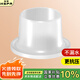 裕津（HSPA）免生料帶墊片 代替生料帶硅膠密封墊水龍頭角閥防漏（10個(gè)裝）-61