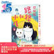 結(jié)伴貓 路路和小八.2（贈(zèng)雙面杯墊×2，書(shū)簽×2）園田友里著 流浪貓物語(yǔ)第二卷