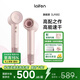 徠芬Laifen高速吹風(fēng)機(jī) 速干護(hù)發(fā)家用電吹風(fēng) 萊芬負(fù)離子不傷發(fā)吹風(fēng)筒 國家補貼 LF03金粉