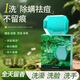 黛陌寶石香氛皂古龍香水皂除螨控油祛痘香皂持久留香洗臉?lè )试?00g