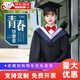 嘉獅學(xué)位學(xué)士服大學(xué)文科理科學(xué)位服博士服學(xué)位服畢業(yè)禮服畢業(yè)季拍照 【粉色文科】學(xué)士服+紙板帽 L （130-160）