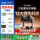 Vidda【咨詢領(lǐng)全國補(bǔ)貼20%】C3Ultra海信4K超高清光學(xué)變焦家用三色激光游戲投影儀電視機(jī)家庭影院投影機(jī) Vidda C3 Ultra咨詢領(lǐng)20%補(bǔ)貼