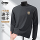 JEEP SPIRIT吉普男士t恤長(cháng)袖春秋款透氣速干衣男戶(hù)外健身運動(dòng)抗菌上衣男款