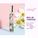 ADOPT’吾之花園法國進(jìn)口EDP淡香水木蘭桂花香送女友情人節七夕禮物 吾之花園