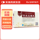 [天奇]活血應(yīng)痛丸 4g*10袋 5盒裝