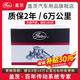 蓋茨汽車水泵 福特經(jīng)典老?？怂?.8/2.0