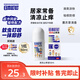 日本叮叮清涼止癢滾珠液50ml 兒童蚊蟲叮咬速效止癢舒緩消包消腫全家適用