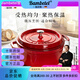 BAMBETEL德國(guó)班貝特琺瑯鍋鑄鐵鍋家用燉鍋燉盅砂鍋湯鍋不粘鍋煮鍋 琺瑯鍋 紅色 26cm