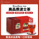 開普山谷R1等級禮盒博士茶 路易波士茶Rooibos茶葉0咖啡因養(yǎng)生茶送禮