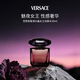 范思哲（VERSACE）星夜水晶淡香水30ml 馥奇調(diào) 生日七夕禮物女自營輕奢