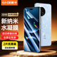 依斯卡【2片】適用華為Nova14Pro水凝膜 nova13pro/12pro/12ultra手機貼膜 非鋼化高清防刮保護軟膜JM941