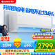 格力（GREE）空調(diào)新科技Ai節(jié)能王子新1級能效 變頻冷暖自清潔 壁掛式臥空調(diào)掛機省電不止13.6% 家電國家補貼20% 1.5匹 一級能效 AI節(jié)能王子【冷靜王升級款】