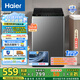 海爾（Haier）波輪洗衣機(jī)全自動(dòng) 8公斤納米超凈洗1.12洗凈比懶人除螨洗 M10E0以舊換新一級(jí)能效 家電國家補(bǔ)貼20%