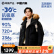 網(wǎng)易嚴(yán)選【中國(guó)大鵝】-30℃地表強(qiáng)溫90白鵝絨工裝羽絨服加厚保暖抗極寒冬 松煙墨-機(jī)能工裝（多口袋）90巨朵鵝絨 S （165/88A）