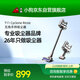 小狗無(wú)線吸塵器家用除螨一體機(jī)手持超強(qiáng)吸力寵物家庭適用T11 Cyclone Rinse【新升級(jí)】國(guó)家補(bǔ)貼