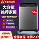 長(cháng)虹洗衣機全自動(dòng)100公斤大型容量工業(yè)家庭商用賓館酒店50KG洗窗簾毛毯被子洗衣機洗烘一體 以舊換新 50公斤家用商用加厚耐高溫電機