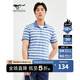 七匹狼【彈力透氣】短袖T恤男夏款翻領(lǐng)Polo體恤衫條紋男裝衣服上衣 109(天藍) 2XL 180/96A