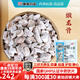 康美煅龍骨 康美中藥煅龍骨中藥材中藥飲片 鎮(zhèn)驚安神 斂汗固精 道地中藥材煅龍骨 大藥房獨立小包裝 250g