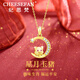 紀(jì)思梵（CHEESEFAN）本命年蛇和田玉星月守護(hù)生肖項(xiàng)鏈女七夕情人節(jié)生日禮物送女友 豬【順豐空運(yùn)、刻字、賀卡】