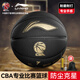 李寧（LI-NING）籃球957防塵耐磨PU7號(hào)室外水泥地成人學(xué)生專業(yè)比賽訓(xùn)練七號(hào)籃球