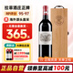 拉菲法國名莊 拉菲古堡 大小拉菲 拉菲珍寶紅葡萄酒列級莊750ml 2021年拉菲正牌 RP評分：95-97