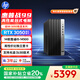 惠普戰(zhàn)99 高性能游戲臺式電腦主機(jī) (14代i5-14500 16G 1T?RTX3050 500W) 辦公 AI訓(xùn)練 圖站