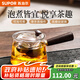 蘇泊爾（SUPOR）側(cè)把茶壺家用玻璃泡茶壺單壺電陶爐專用燒水煮茶壺功夫茶具國補 【加厚耐高溫】側(cè)把壺 700ml