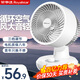 榮事達(dá)（Royalstar） 電風(fēng)扇家用循環(huán)扇落地扇臺(tái)扇對(duì)流渦輪電風(fēng)扇節(jié)能省電臺(tái)式機(jī)械風(fēng)扇轉(zhuǎn)頁(yè)扇 【70°俯仰調(diào)節(jié)】機(jī)械臺(tái)式循環(huán)扇