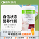 康寶萊（HERBALIFE）奶昔多種口味蛋白營(yíng)養(yǎng)粉茶飲纖維片粉 代餐飽腹平衡身體所需營(yíng)養(yǎng) 紅豆薏仁味550g