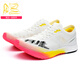 勞拉之星LS0064開掛跑鞋全掌碳板競(jìng)速跑步鞋男鞋專業(yè)減震運(yùn)動(dòng)鞋女 白橙/建議拍大一碼 43
