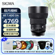 適馬（SIGMA） 全畫幅大光圈定焦鏡頭 人像風(fēng)光戶外街拍夜景 Art 85mm F1.4 DG DN 人像鏡頭 索尼卡口