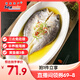 禧美海產(chǎn) 南美大黃魚(黃魚鲞)3斤/3條裝 三去免處理 進(jìn)口 海鮮