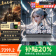 聯(lián)想拯救者R9000P/小新16/TB16+ 2025補貼20％滿(mǎn)血5070獨顯游戲電競本可選高性能大學(xué)生筆記本電腦 TB16+ R7-8845H 32G 2T固態(tài) 滿(mǎn)血性能顯卡 全新升級 IPS全高