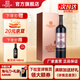 張?jiān)！竟俜街睜I(yíng)】九代解百納 紅酒蛇龍珠干紅葡萄酒禮盒裝 送禮 大師級(jí)N398干紅1000mL單支