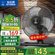 鉆石牌【風(fēng)扇踏青放價(jià)】電風(fēng)扇搖頭趴地扇工業(yè)風(fēng)扇趴地扇工廠(chǎng)倉庫車(chē)間強力臺地扇大功率養殖場(chǎng)大型商用 16寸搖頭趴地扇