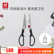 雙立人（ZWILLING）剪刀廚房家用多功能可拆卸剪子食物廚房剪不銹鋼便攜剪骨刀Twin L