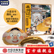 小雷音寺遇險 西游記繪本   狐貍家著 中信出版社正版圖書 小雷音寺遇險（精裝）+孫悟空&豬八戒頭像抱枕
