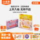 小彼恩毛毛蟲點讀書 MAMOKO媽媽看 寶寶低幼認知中英雙語幼兒園童書有聲無字書繪本童書 毛毛蟲點讀筆配套書 MAMOKO媽媽看2冊套裝