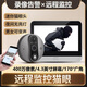 佳博盾智能貓眼監(jiān)控可視門鈴攝像頭防盜門無線電子貓眼對講錄像家用免布線入戶門口監(jiān)控器手機遠(yuǎn)程高清 【鈦灰色】400萬像素+4.3英寸屏 32G內(nèi)存