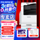 富士膠片C2060CPS大型復印機a3a4復合機打印機C3060CPS彩色多功能一體機含雙面輸稿器 雙面器 （原富士施樂(lè )）C2060雙紙盒 | 20張/分鐘 +U盤(pán)打印掃描