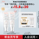 雅漾（Avene）會員專研修護小樣套裝 輕潤霜5ml*2