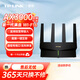 TP-LINK普聯(lián) WiFi6千兆無線路由器 5G雙頻 Mesh 3000M無線速率游戲加速 支持雙寬帶 XDR3030易展版 5G雙頻 Mesh 3000M無線速率游戲加速