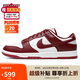 耐克NIKE男復(fù)古休閑板鞋 DUNK新年紅緩震運動鞋 DD1391-601紅白43