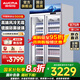 澳柯瑪（AUCMA）風(fēng)冷無霜展示柜冷藏保鮮柜 雙門三門立式冰柜飲料柜 商用冰箱冷柜 超市便利店蔬菜水果啤酒酒水柜 風(fēng)冷無霜 875升 1.2米LSC-880TWXC